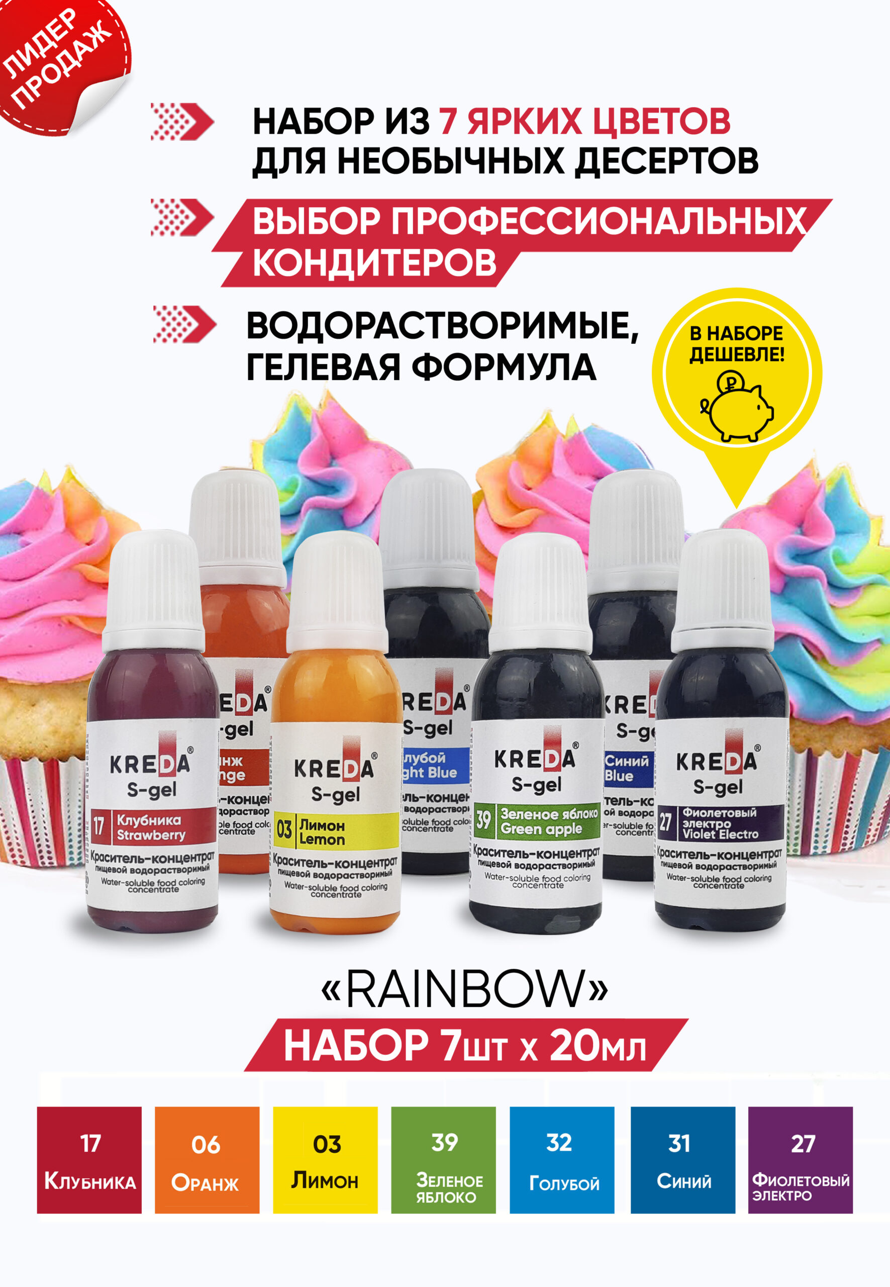 Натуральный гелевый VegyOil-gel