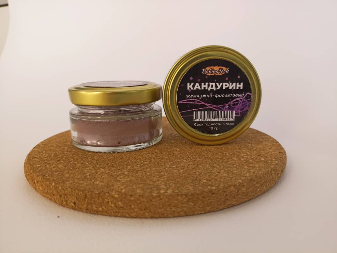 Кандурин 022 "Жемчужно-фиолетовый"