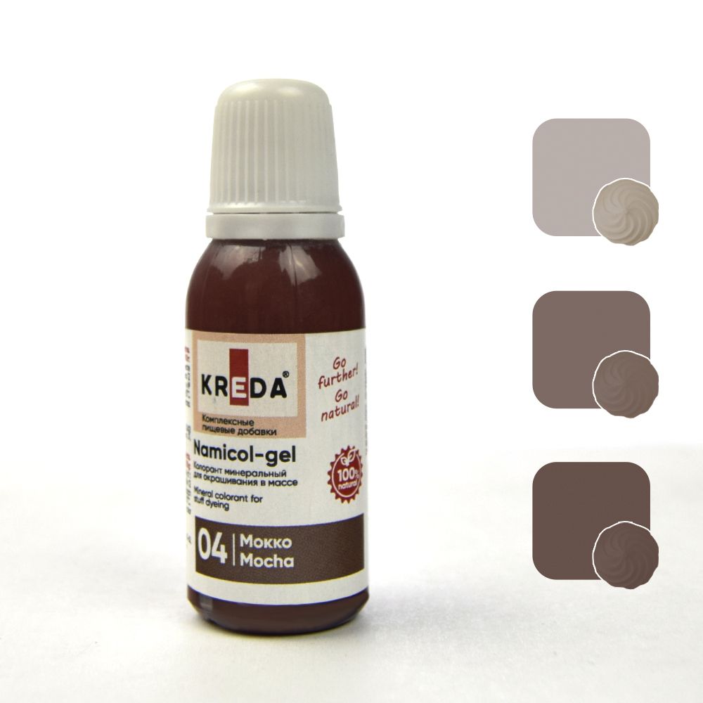 Минеральный краситель "Kreda" Namicol-gel 04 мокко