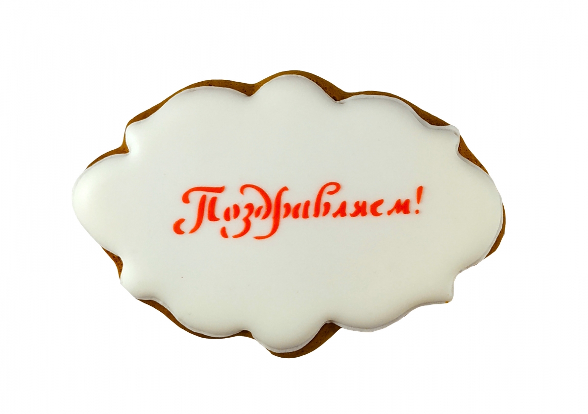Вырубка "Визитка"