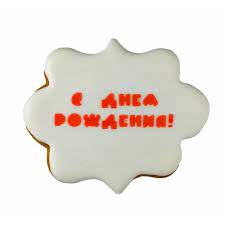 Вырубка "Визитка"