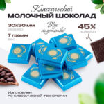 Шоколад Казахстанский (симв) (30*30)
