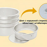 Форма  для торта  SN 5038