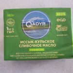 Масло слив.натуральное Иссык Куль 82,5%, 180гр