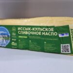 Масло слив.натуральное Иссык Куль 82,5%, весовая