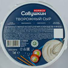 САВ Сыр творожный сливочный 65%