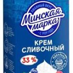Крем сливочный 33% «Минская марка»