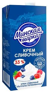 Крем сливочный 33% "Минская марка"