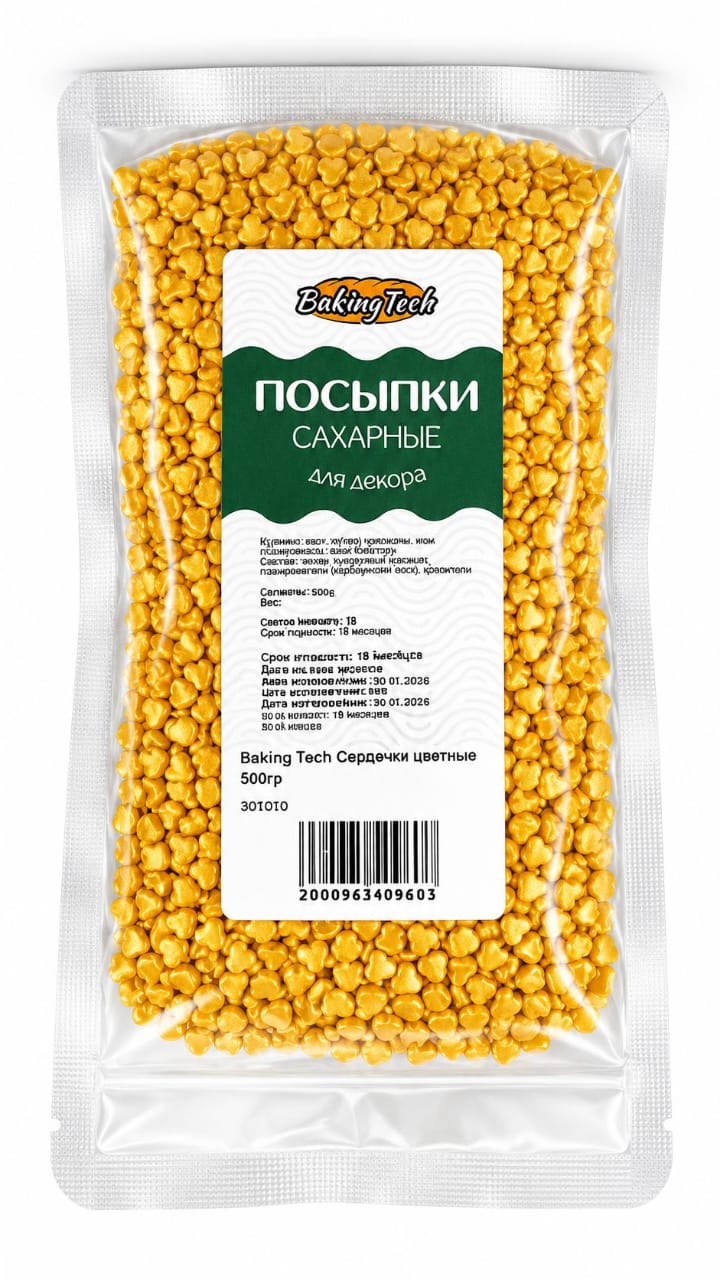 Baking Tech Сердечки цветные 500гр