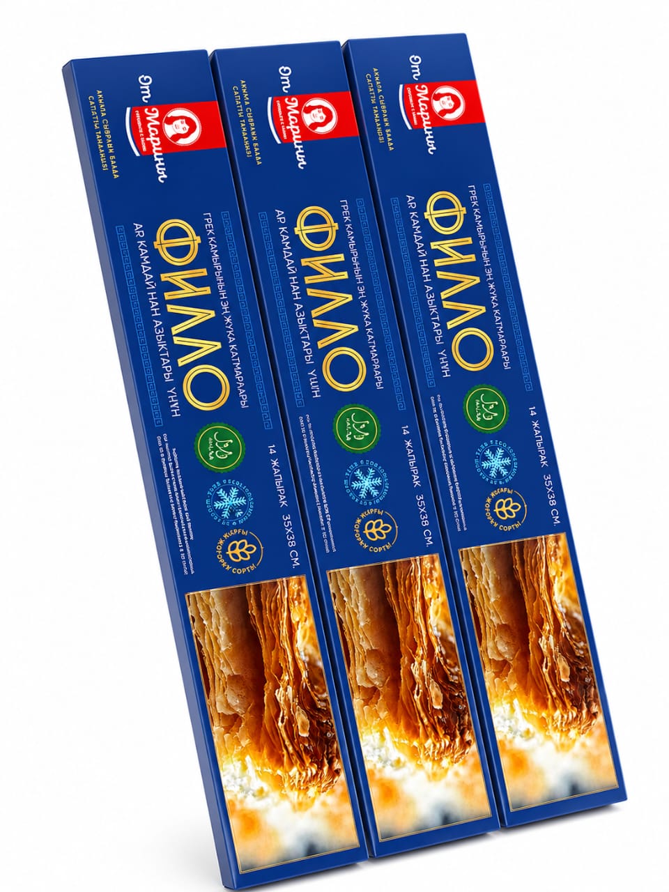 Тесто "Филло",500гр
